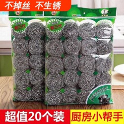 Large Steel Wire Ball for Household Cleaning, Kitchen Dishwashing, Pot Scrubbing, Stainless Steel Non-Shedding Wire Cleaning Brush with Handle