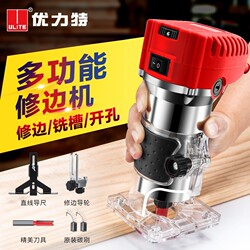 Electric Trimming Machine, Aluminum-Plastic Board Slotting Machine, Woodworking Tool Set, Large Router, Multi-Functional Hole Cutting Tool