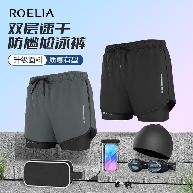 Men's swimming trunks double-layer anti-embarrassing beach swimming hot spring flat corner loose quick-drying shorts suit running and playing with water