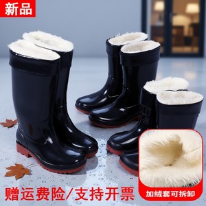 加绒雨靴水鞋加厚保暖雨鞋男士牛筋防滑胶鞋水靴防水冬季耐磨中筒