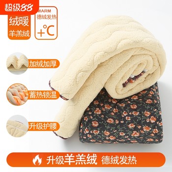 
Sheep wool thickened cotton pants were purchased more than 1,000 times