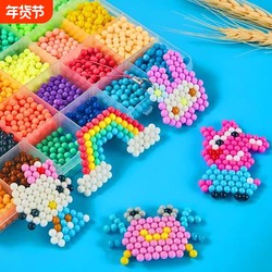 Glow-In-The-Dark Water Mist Magic Beads, Magical Transparent Beads, Handmade DIY Complete Set of Materials, Educational Toys for Girls and Kidsren