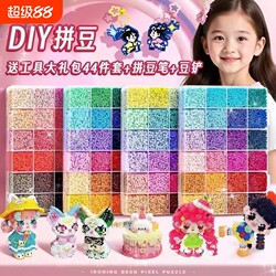Children's DIY Bead Art Material Kit with Mard Set, Includes Ironing Tools, Refill Pack, and Transparent Picture Album