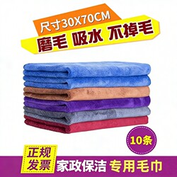 Special Cleaning Towels, Absorbent Thick Microfiber Dishcloths, Lint-Free, for Household Cleaning and Glass Wiping
