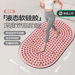 Acupressure Mat for Ultra-Slow Jogging in Place, Solid Toe-Pressure Mat for Indoor Use, Enlarged Foot Massage Mat for Meridian Stimulation