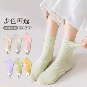 Fentonkoan socks women's spring and autumn mid-calf socks deodorant black and white sports cotton socks dopamine color socks