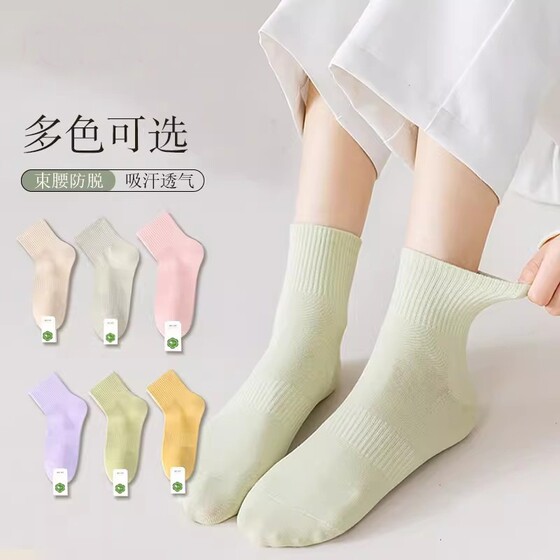 Fentonkoan socks women's spring and autumn mid-calf socks deodorant black and white sports cotton socks dopamine color socks