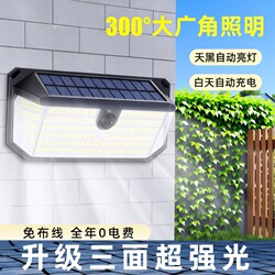 2026 New Model Solar Outdoor Light Sensor Home Garden Light Lighting Outdoor Waterproof Yard Garden Wall Light