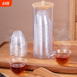 
Disposable water cup thickened hard plastic Kung Fu small tea cup high temperature resistant food grade hospitality guest aviation hardened