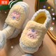 Cotton Slippers Women's Indoor 2024 Home Winter New Couple Warm Anti-Slip Wool Slippers Winter Shoes All-Inclusive
