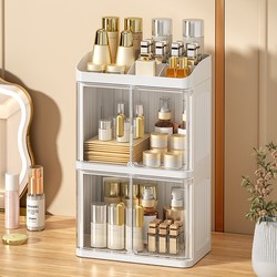 Cosmetics Storage Rack, Storage Box, Makeup Cabinet, Desktop Dust-Proof Skin Care Product Dressing Table, High-End Drawer with Large Capacity