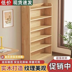 All-Solid Wood Bookshelf, Floor-Standing Storage Rack, Integrated Wall Cabinet, Storage Cabinet, Children's Student Home Bookcase, Storage Cabinet