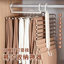 Folding Pants Rack, Pants Hanger, Storage Organizer, Multi-Layer Home Use, Non-Marking Pants Clip, Wardrobe Pants Hanger, Space-Saving Scarf Rack
