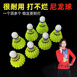Badminton Balls, Pack of 12, Durable, Genuine, Not Easily Damaged, Nylon, for Indoor and Outdoor Competition, Wind-Resistant Training Balls, Pack of 6