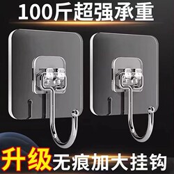 Strong Adhesive Hooks, No-Drill Heavy-Duty Hooks for Kitchen Wall Mounting, Strong Traceless Hooks for Behind Doors, for Clothes and Keys, Stainless Steel