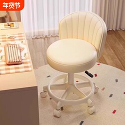 Adjustable Makeup Chair for Home Use, with Backrest, Suitable for Girls, Swivel Chair, Manicure Stool, Universal Wheels, Comfortable