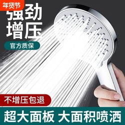 High-Pressure Shower Head for Home Water Heater, Large Showerhead, Shower Set with Hose, Super Powerful for Bathroom Use