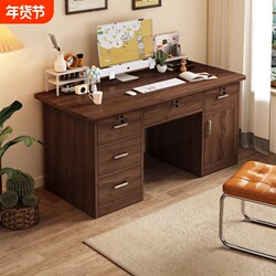 Simple Modern Office Desk, Staff Desk, Home Study Desk, Rental Bedroom Solid Wood Computer Desk