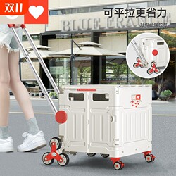 Vegetable cart portable foldable shopping cart