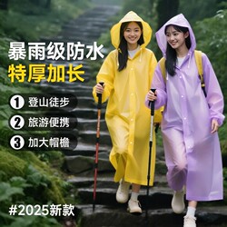 Disposable Raincoat for Adults, Long Full-Body Raincoat for Heavy Rain, Suitable for Children, Men and Women, Outdoor Hiking, Travel, Thickened Rain Poncho