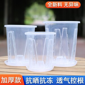 
Transparent breathable hollow flowerpot plastic round drainage durable flowers and green plants balcony with tray for root control living room