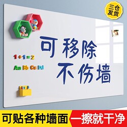 Blackboard Wall Stickers for Home Use, Removable Whiteboard Writing Board, Small Blackboard for Home Teaching, Children's Teaching and Training, Whiteboard Wall Stickers, Magnetic Erasable Magnetic Stickers, Drawing Wall, Graffiti Wall, Whiteboard Writing Board