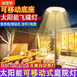 Solar Outdoor Lights 2025 Garden Lights Landscape Lights Motion Sensor Street Lights Garden Charging Outdoor Terrace Waterproof