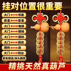 Five Emperor Money Door-To-Door Door Hanging Gourd Pendant, Natural Pure Copper Auspicious Knot Copper Money String, Gourd Pendant for Main Door and Bedroom