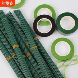 Green Floral Twisty Stick Tape No. 2 Flower Stem Tape Bouquet DIY Material Kit for Making Small Daisies, Sunflowers, Lilies, Giant Roses, Crepe Paper, Paper Tape, and Paper Strips
