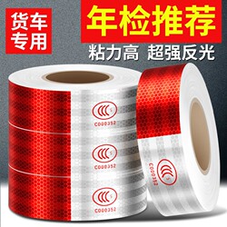 Reflective Stickers for Trucks, Genuine Standard Body Stickers, Car Annual Inspection Safety Warning, Motorcycle, Electric Vehicle, Night Helmet, Luminous Film, Anti-Collision Stickers, Waterproof Sealing, Vehicle Repair