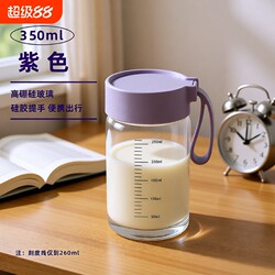 High Borosilicate Glass Cup, Water Cup, Graduated Cup, Milk Cup, Coffee Cup, Portable Breakfast Cup, Soy Milk Cup, Small Takeaway Cup