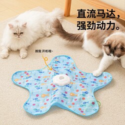 Cat Hunting Game Cover, Multifunctional Automatic Cat Teasing and Hiding Turntable, Cat Teasing Stick, Self-Entertainment Cover, Electric