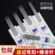 Stainless steel sweater needle straight knitting tool set hand knitting scarf sweater knitting needle three swallow stick needle