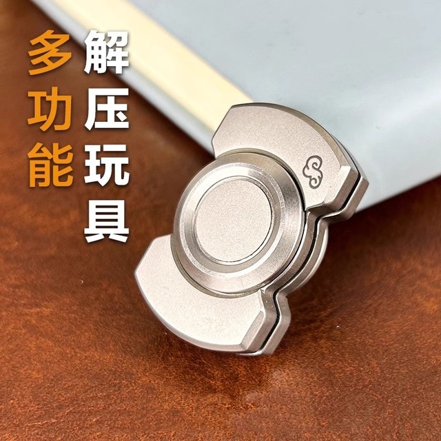 edc decompression toy push card fingertip gyro stainless steel three-in-one puff coin finger pressure relief artifact clamp alloy