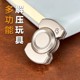 edc decompression toy push card fingertip gyro stainless steel three-in-one puff coin finger pressure relief artifact clamp alloy