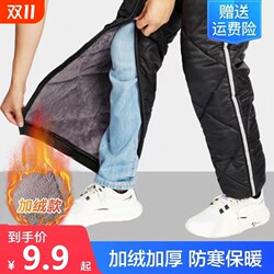 Electric motorcycle riding knee pads water-repellent fabric