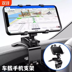 Special accessories for multifunctional navigation instruments