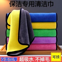 Kitchen Rags, Special Absorbent, Lint-Free Dishcloths, Cleaning Cloths for Wiping Tables, Commercial Catering and Hotel Cleaning Towels