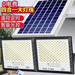 Solar Lighting Outdoor Garden Lights Super Bright Led Floodlights Gate Lights Automatically Turn on after Dark Solar Lights