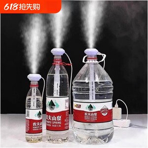 
Air portable small humidifier mini office desktop soundproof bedroom student dormitory car charging model