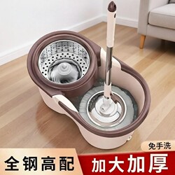New Model Rotating Mop for Home Use, One-Step Cleaning, Hands-Free Washing Bucket, Integrated Mopping Tool, Mop Bucket, Dehydration Bucket