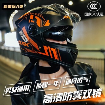 DOT certified electric vehicle full-face helmet has been purchased more than 2,000 times