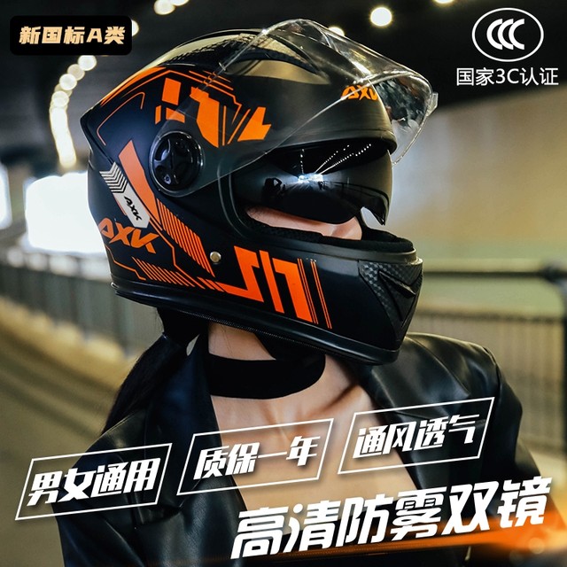 DOT/3C certified electric car helmet men's winter warm season motorcycle full helmet women's four-season universal safety helmet