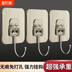 Strong Adhesive Hooks for Tiles and Walls, No Trace, No Drilling Required, Heavy-Duty Sticky Hooks for Kitchen and Bathroom