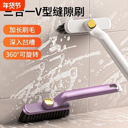 Cleaning Magic Tool, Multi-Functional No-Dead-Angle Gap Brush, Bathroom Rotating Cleaning Brush, Small Brush for Toilet and Tile