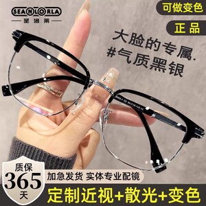 
Ultra-light half-frame glasses myopia men's style can be matched with anti-blue flat light mirror light gentle eye frame science and engineering men's eyes