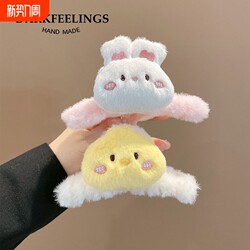 Cartoon Large Plush Claw Clip for Women, Autumn and Winter Back-Of-The-Head Shark Clip, Cute Bear Hairpin, Hair Accessory, Panda, Chick