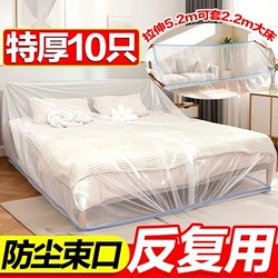 Dust Cover for Sofa, Full Cover with Elastic Band, Bed Cover, Dust-Proof Plastic Film for Renovation, Disposable Household Furniture Protection Film