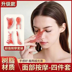 Facial Scraping Board, Muscle-Pulling Stick, Massage Four-Piece Set, Beauty Salon Special Massage, Facial Scraping, Full Body Massage Therapy