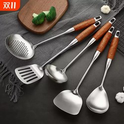 German kitchenware set 304 stainless steel rosewood cookware 5 piece set spatula spoon full set spatula home cooking spatula